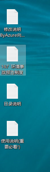 image-批量將 txt 記事本文件按指定行數拆分成多個 txt 小文件