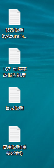 image-批量将 txt 记事本文件按文件数量拆分成多个文件