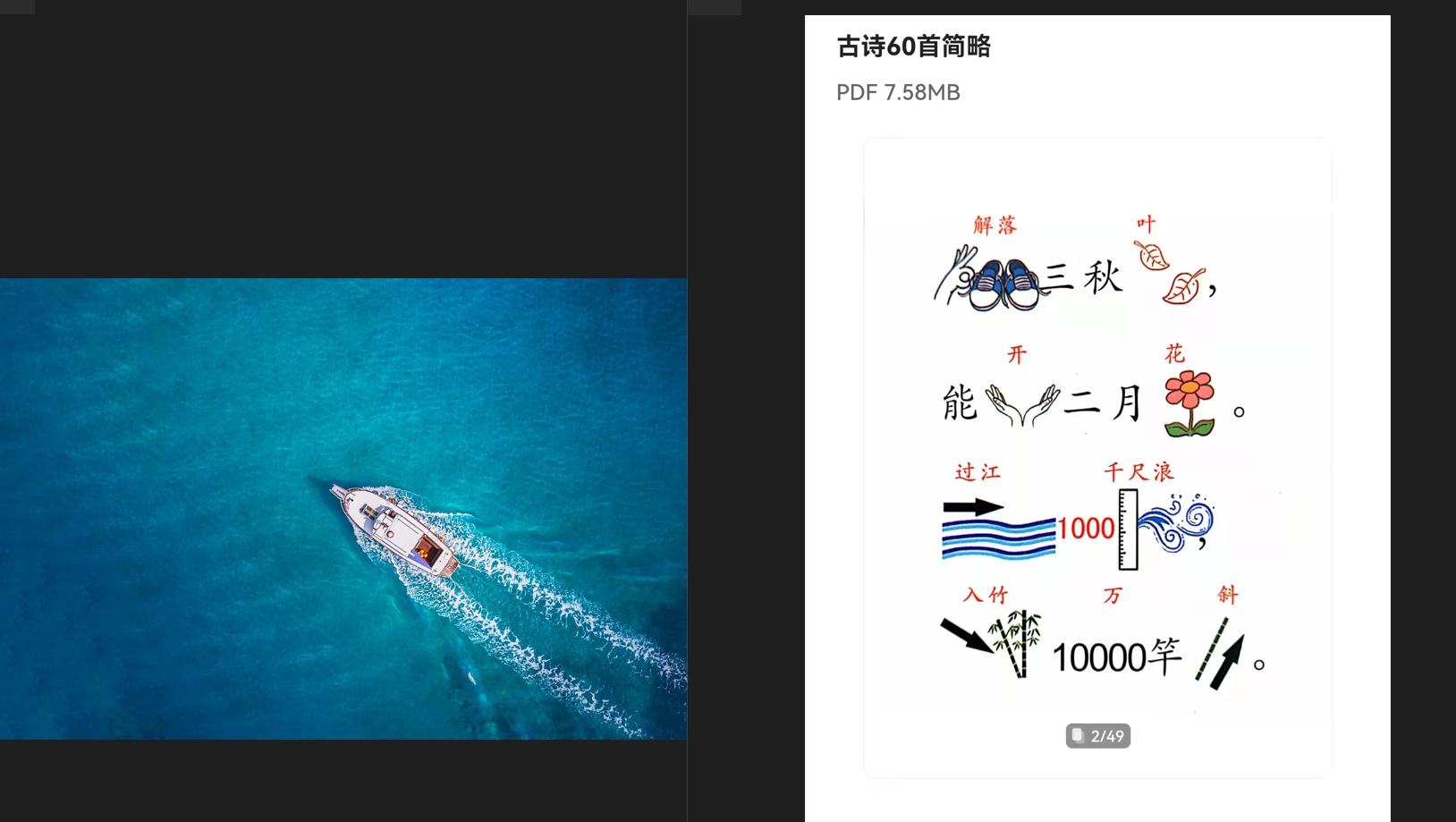 image-在圖片上批量加文字水印怎麼弄