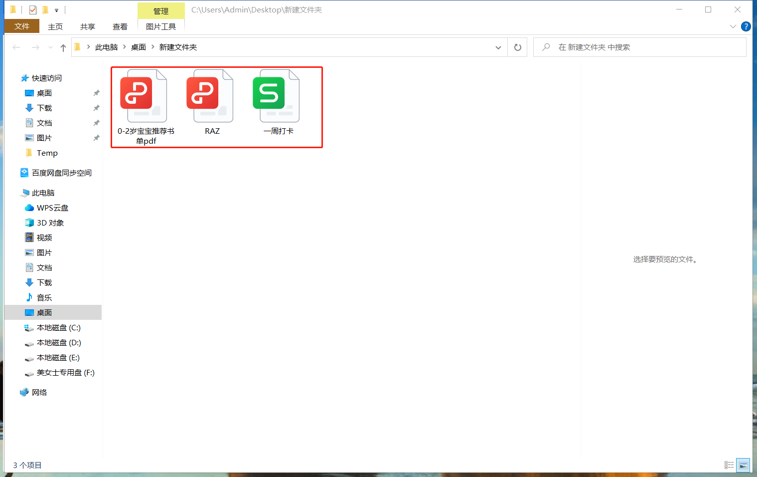 image-批量將所有文件的名稱、路徑、拓展名等基礎信息都提取到 Excel 表格中