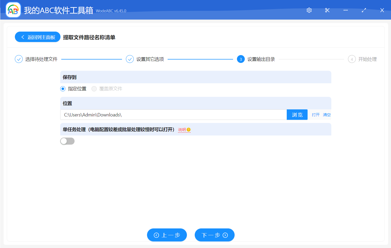 image-批量將所有 Word 、PDF、excel 等文件名都提取到 Excel 表格中