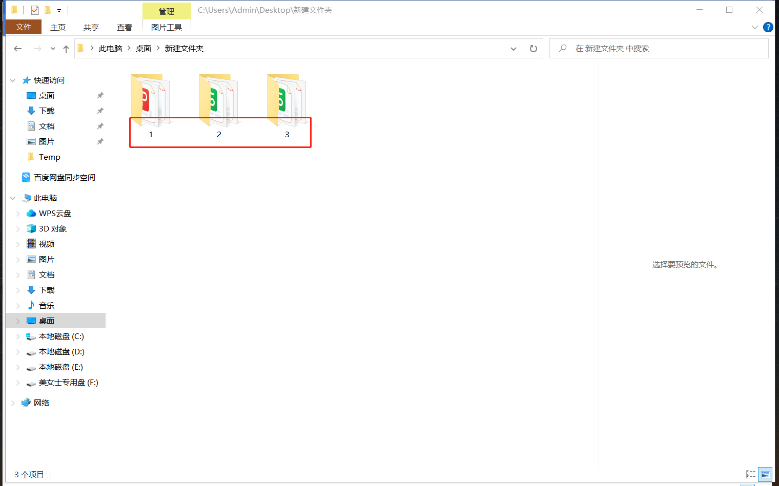 image-批量将文件夹及子目录下的所有名称生成在 Excel 文件中