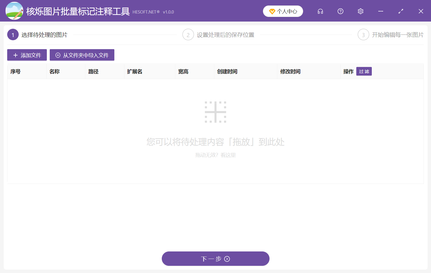 image-在很多張jpg、png、jpeg圖片上面畫直線或曲線