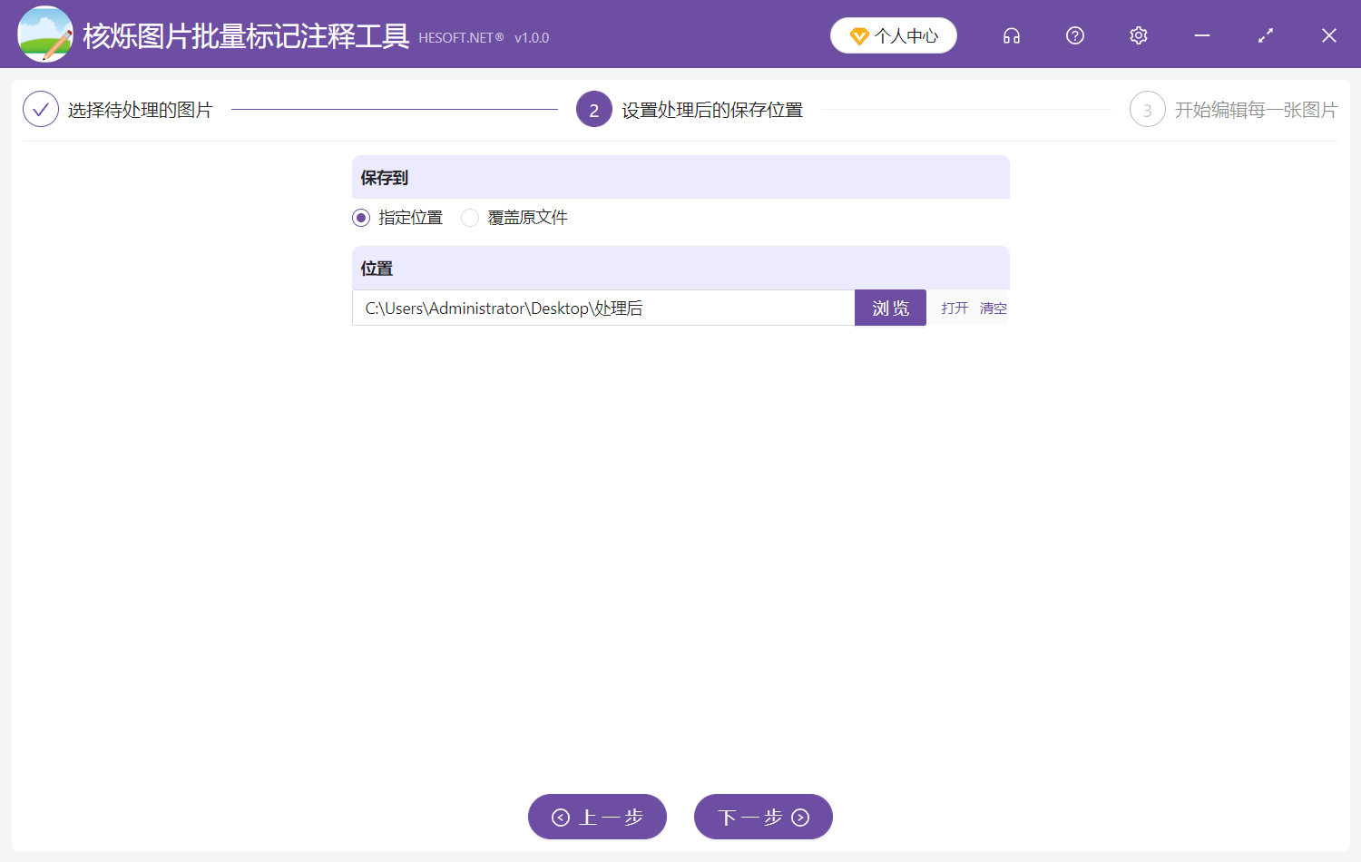 image-在很多張jpg、png、jpeg圖片上面畫直線或曲線