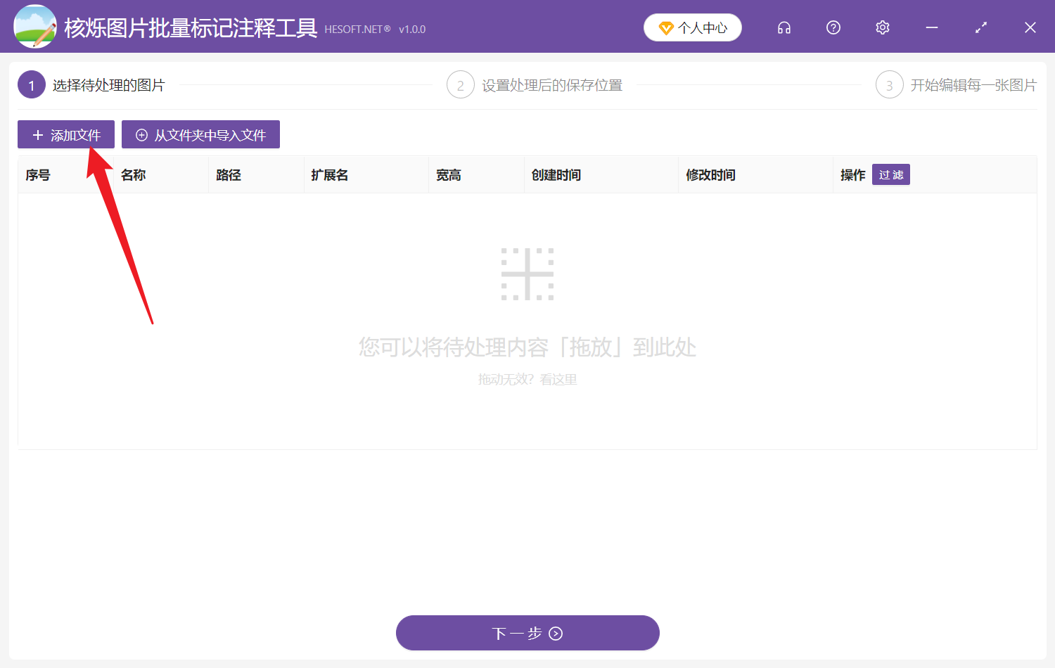 image-一次性在多張jpg、png、jpeg等格式的圖片上畫矩形正方形或長方形