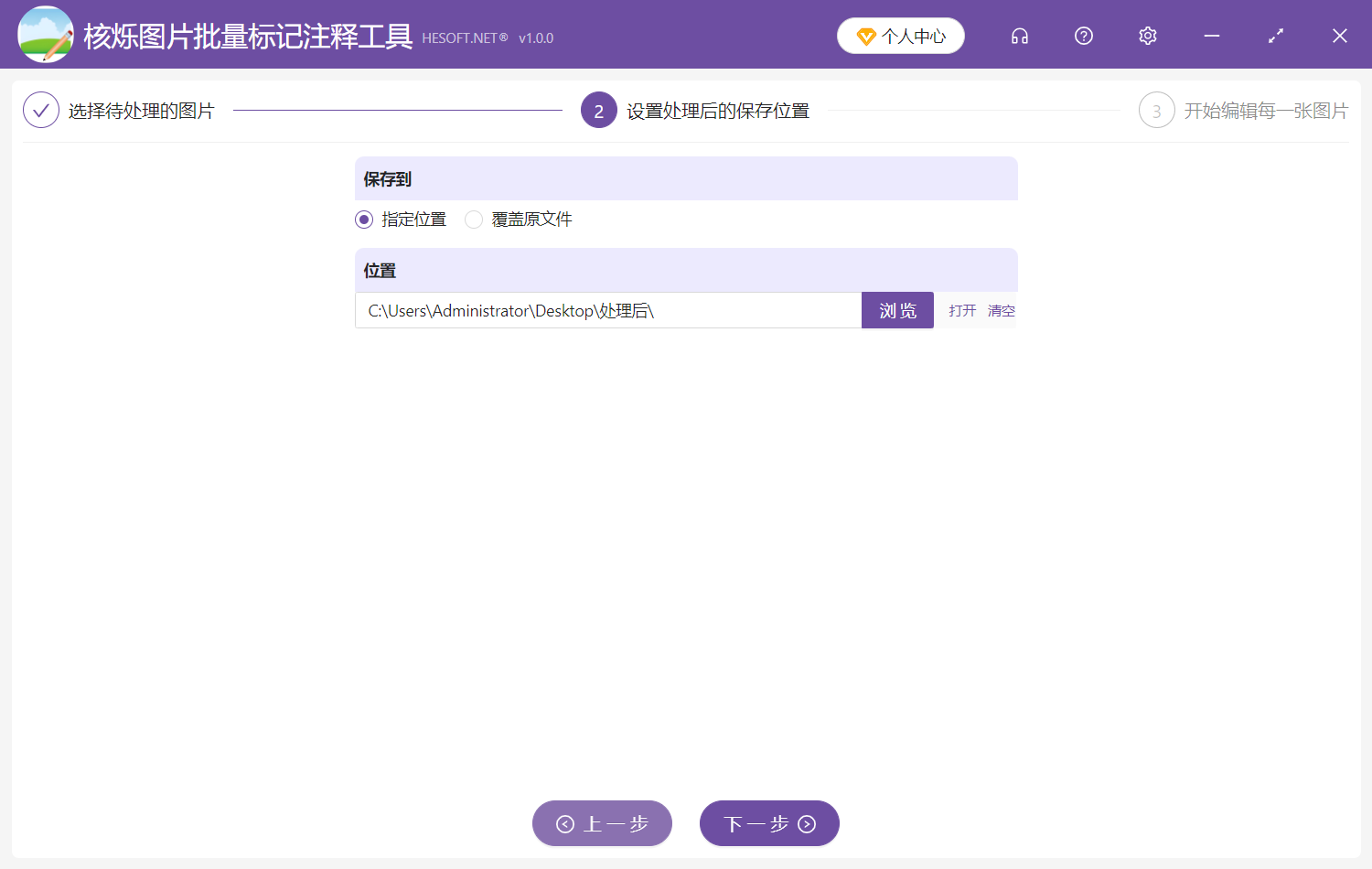 image-一次性在多張jpg、png、jpeg等格式的圖片上畫矩形正方形或長方形