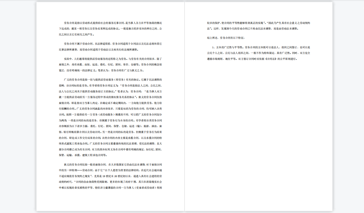 image-批量在多個 pdf 文件指定/任意位置插入文字內容