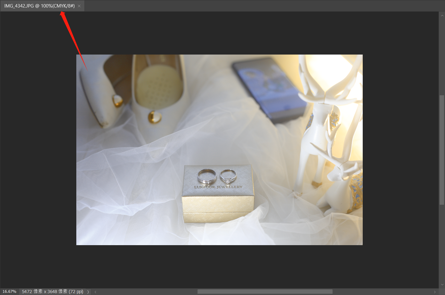 image-批量將多張 Jpeg/Tiff 圖片由 RGB 轉換為 CMYK 顏色模式