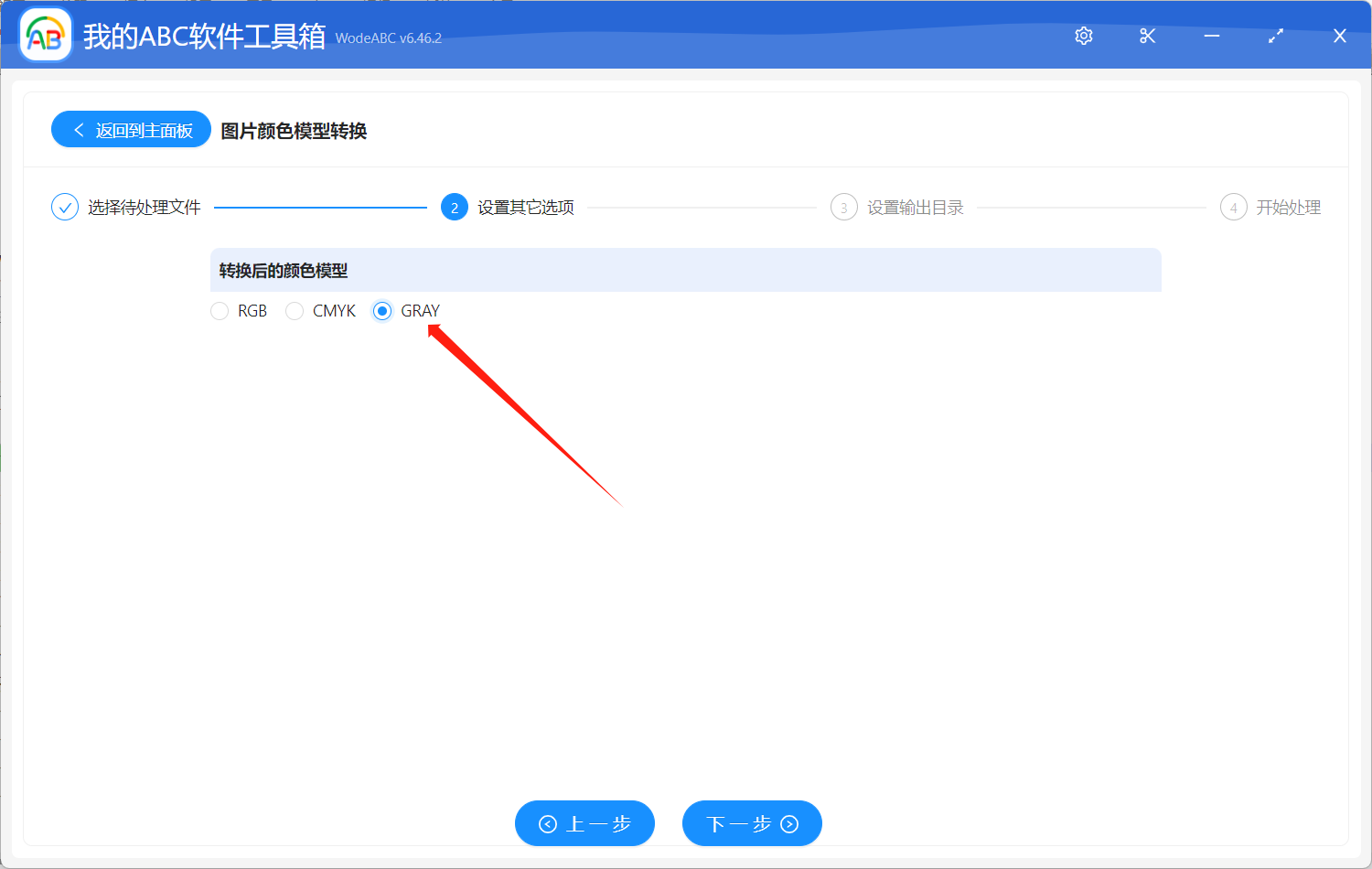 image-批量將多張 jpg/png/webp 等格式的彩色照片轉換為黑白照片