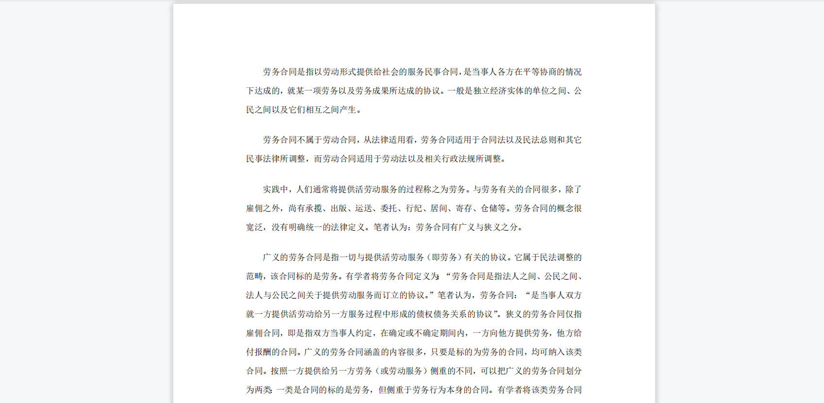 image-批量刪除多個 PDF 中的公司 logo 圖片