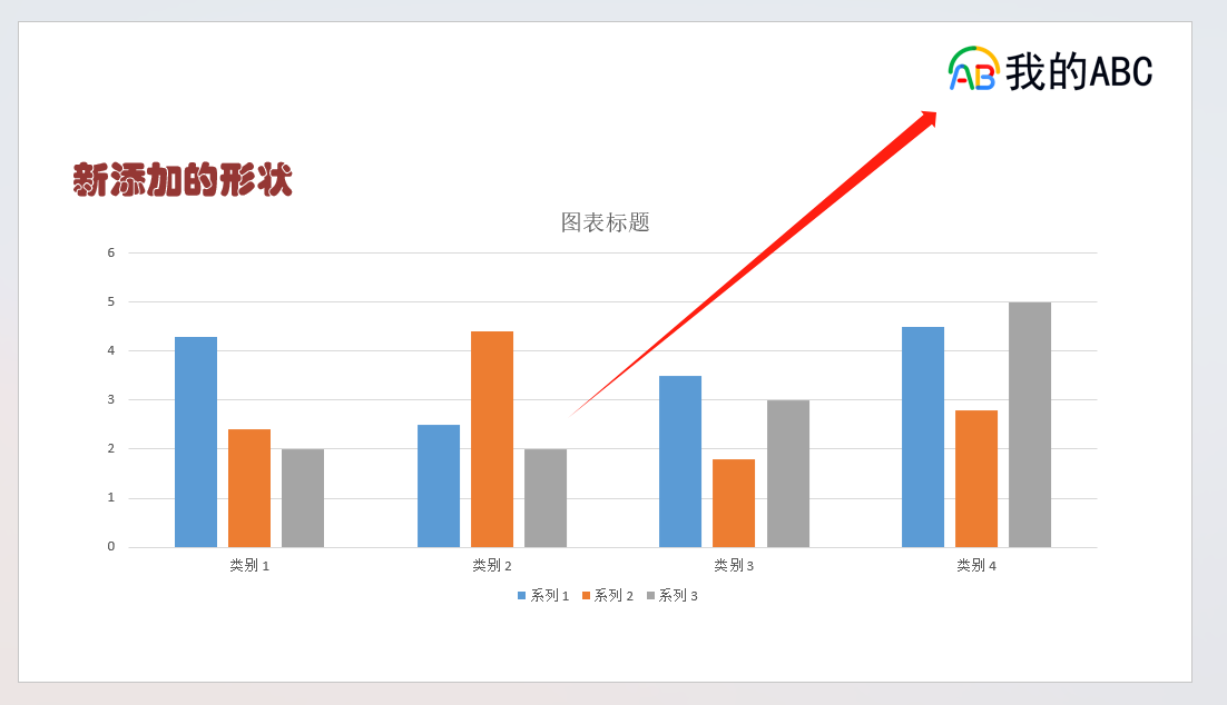 image-如何一次性批量刪除多張 ppt 中相同的圖片