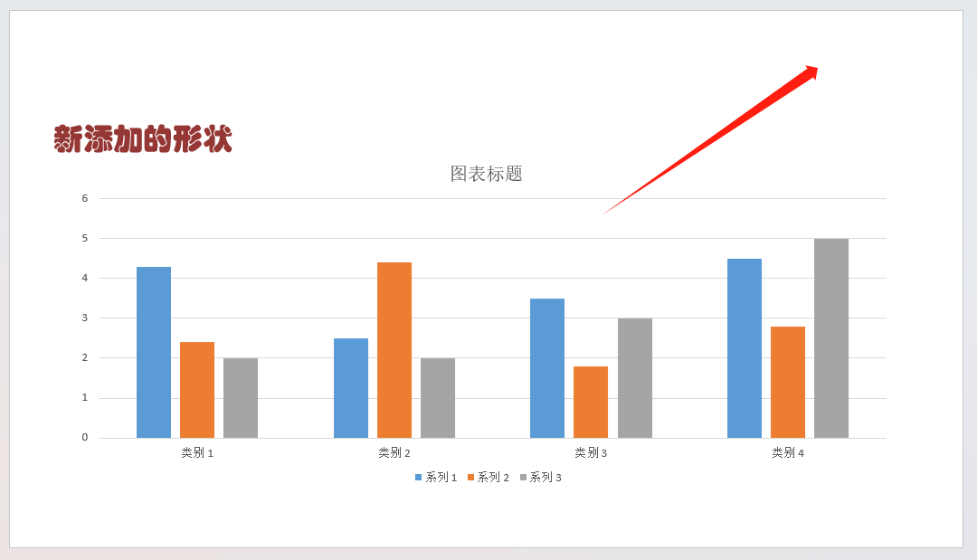 image-如何一次性批量刪除多張 ppt 中相同的圖片