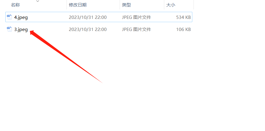 image-批量将多个 heic 格式的照片转为 jpg 格式